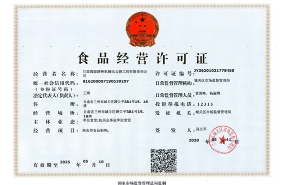 _kһ£2024ʳƷ(jng)ISC