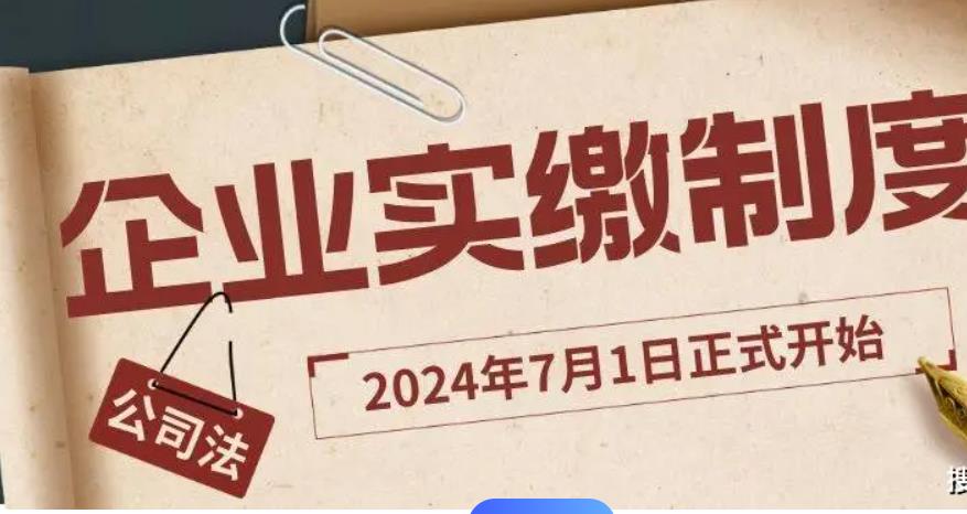 2024¹˾׃Ҫc(din)x